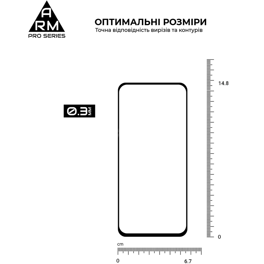 Зовнішній вигляд Захисне скло ARMORSTANDART Pro для Xiaomi 15 Black (ARM82376)