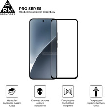 Захисне скло ARMORSTANDART Pro для Xiaomi 15 Black (ARM82376)