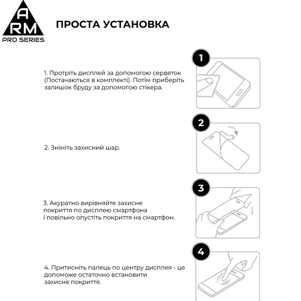Захисне скло ARMORSTANDART Pro для Xiaomi Redmi A5 4G / Poco C71 4G Black (ARM84705) Олеофобне покриття True