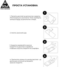 Захисне скло ARMORSTANDART Pro для Xiaomi Redmi A5 4G / Poco C71 4G Black (ARM84705)