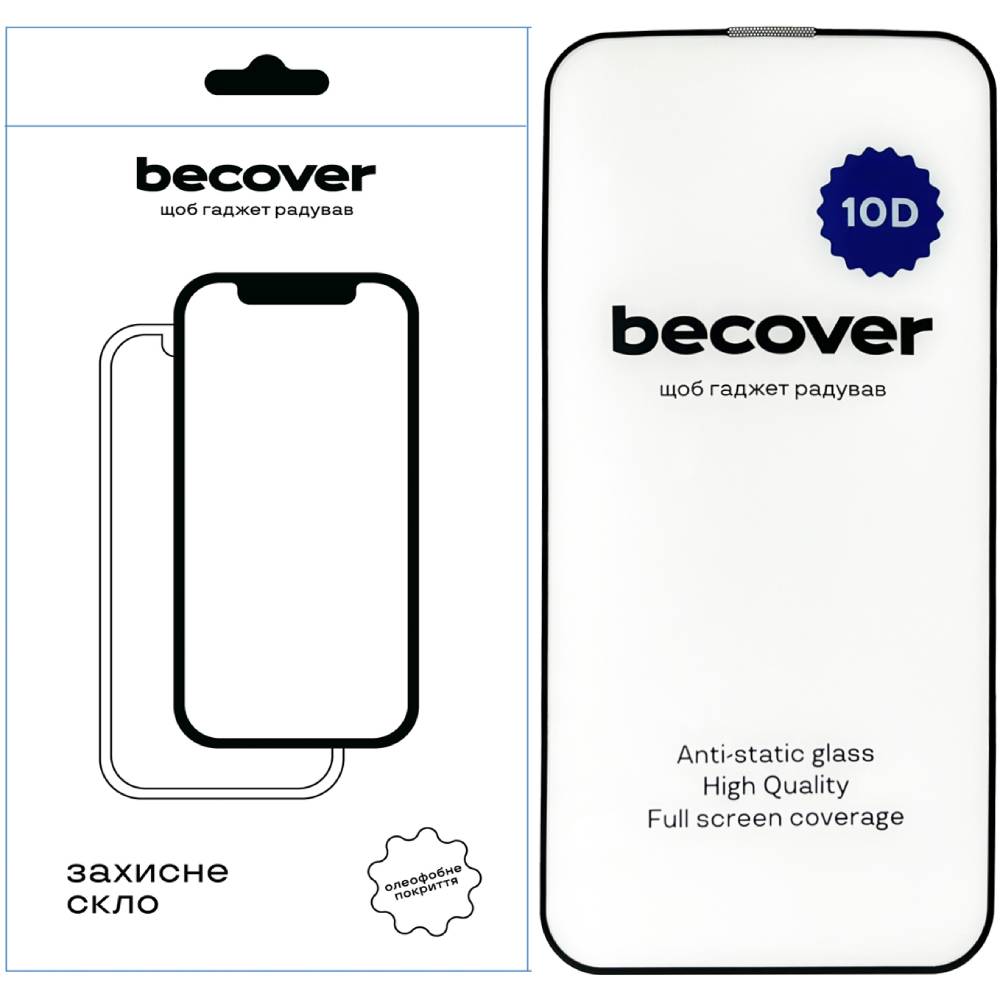 Защитное стекло BECOVER Apple iPhone 13 10D Black (711513)
