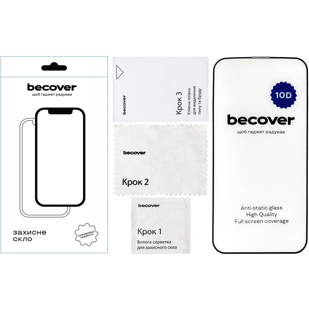 Защитное стекло BECOVER Apple iPhone 13 10D Black (711513) Совместимость по модели  Apple iPhone 13