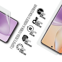 Гідрогелева плівка ARMORSTANDART Realme 14 Pro+ 5G (ARM83567)