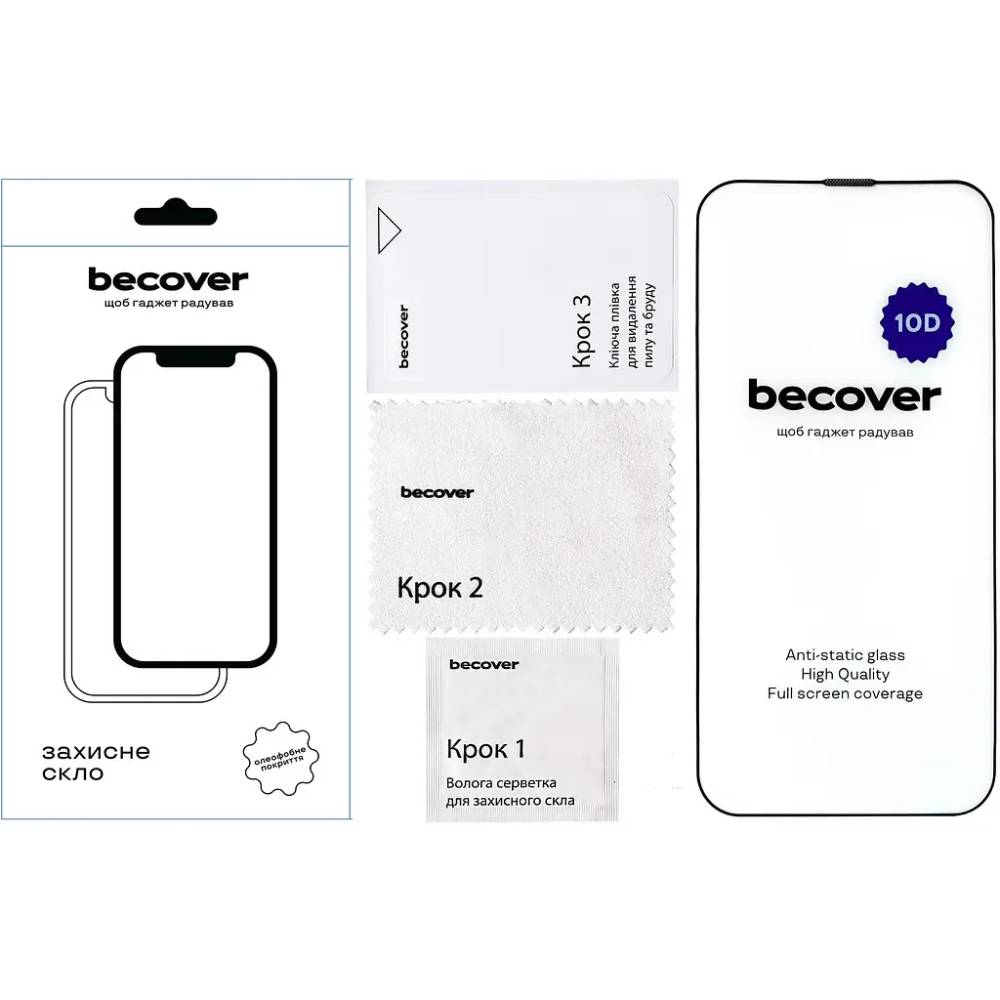 Захисне скло BECOVER Apple iPhone 13 Pro Max 10D Black (711515) Сумісність за моделлю Apple iPhone 13 Pro Max