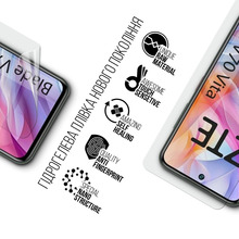 Гидрогелевая пленка ARMORSTANDART для ZTE Nubia V70 Design 4G / V70 Vita 4G (ARM83042)