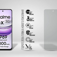 Гідрогелева плівка ARMORSTANDART Matte для Realme 14x 5G (ARM83573)