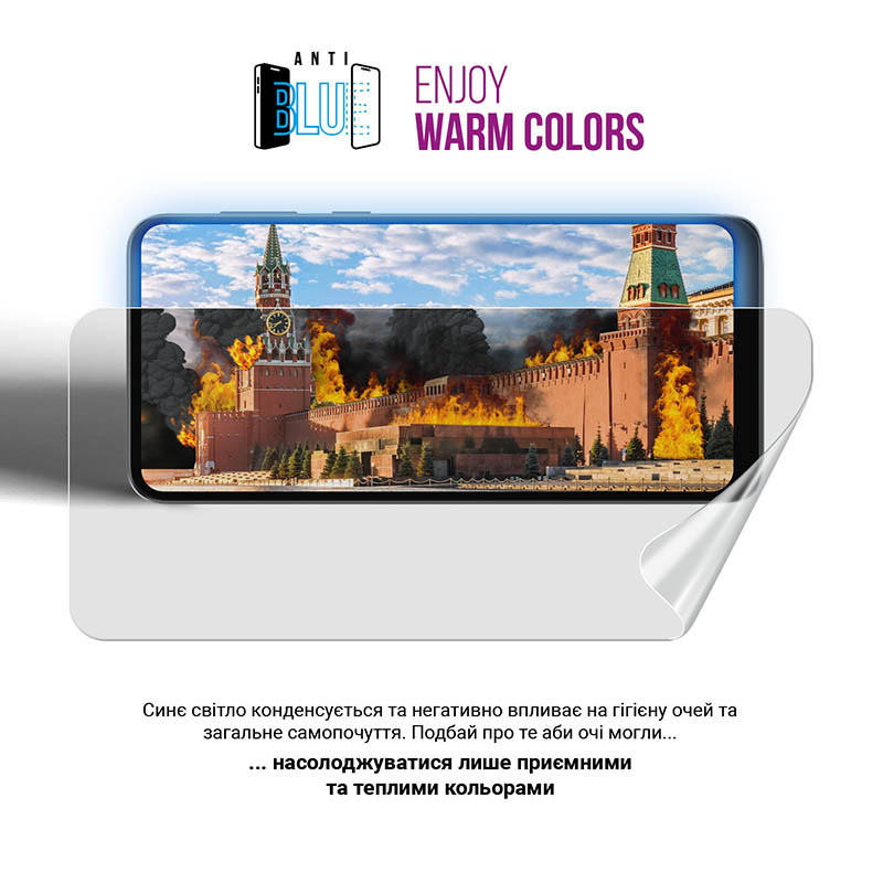 Гидрогелевая пленка ARMORSTANDART Anti-Blue для Realme 14 Pro 5G (ARM83582) Олеофобное покрытие True