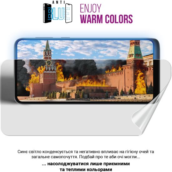 Гидрогелевая пленка ARMORSTANDART Anti-Blue для ZTE Nubia V70 Max 4G (ARM86136) Олеофобное покрытие False