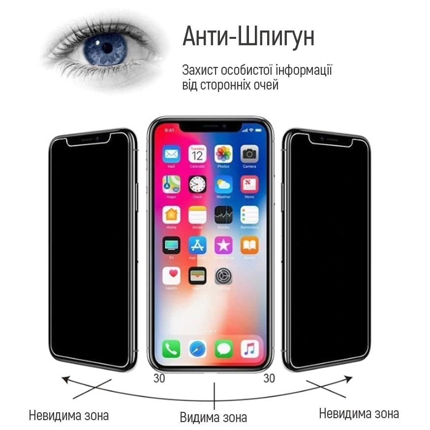 Захисне скло COLORWAY для Apple iPhone 17 Air 9H FC Glue Anti-Spy Black (CW-GSFGASAI17A-BK) Тип скло