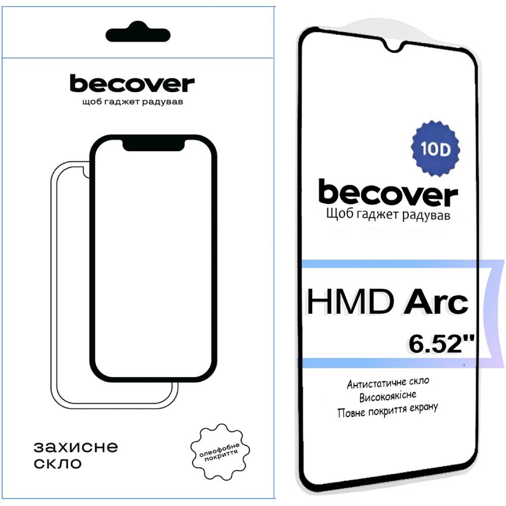 Защитное стекло BECOVER для HMD Arc 10D Black (713572)