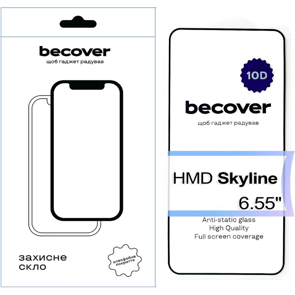 Захисне скло BECOVER для HMD Skyline 10D Black (713573)