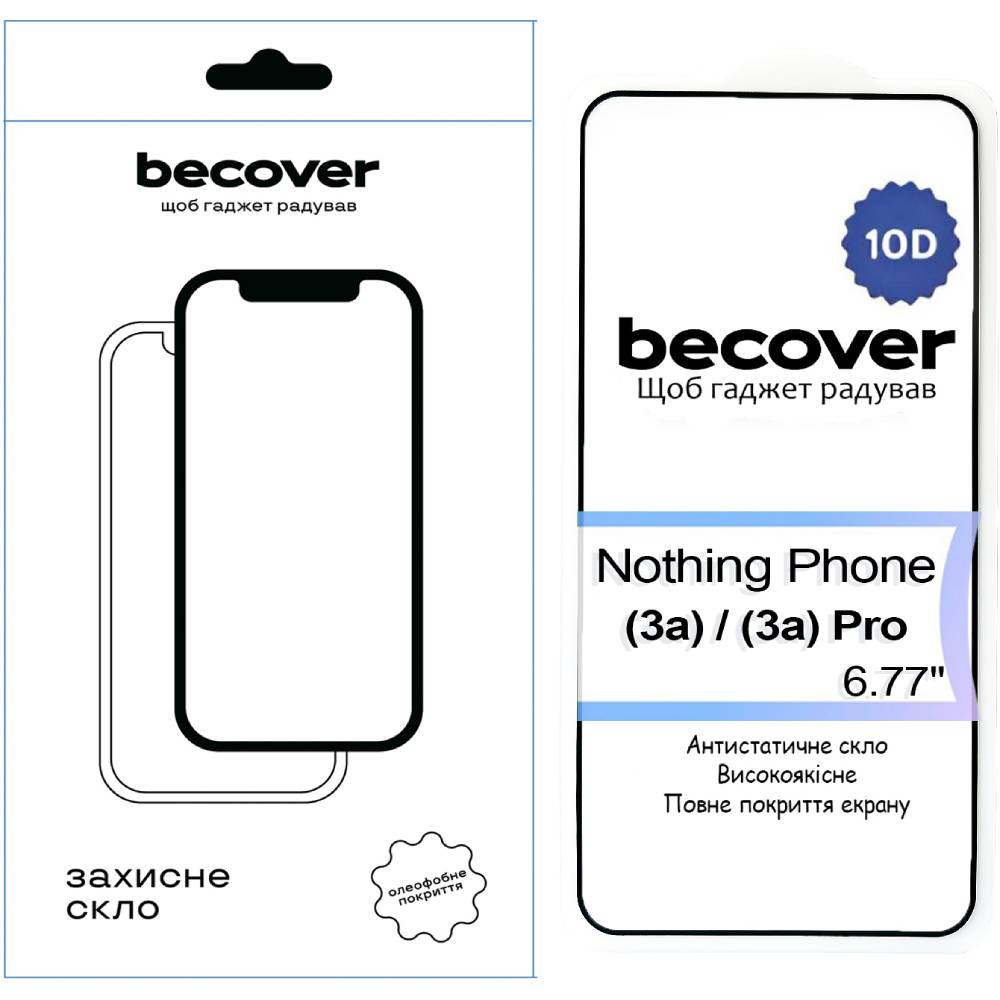Защитное стекло BECOVER для Nothing Phone 3a/3a Pro 10D Black (713577)