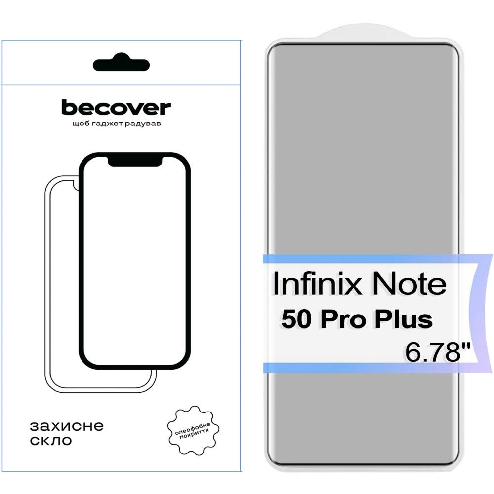 Захисне скло BECOVER EDGE для Infinix Note 50 Pro Plus (X6856) Black (713581)