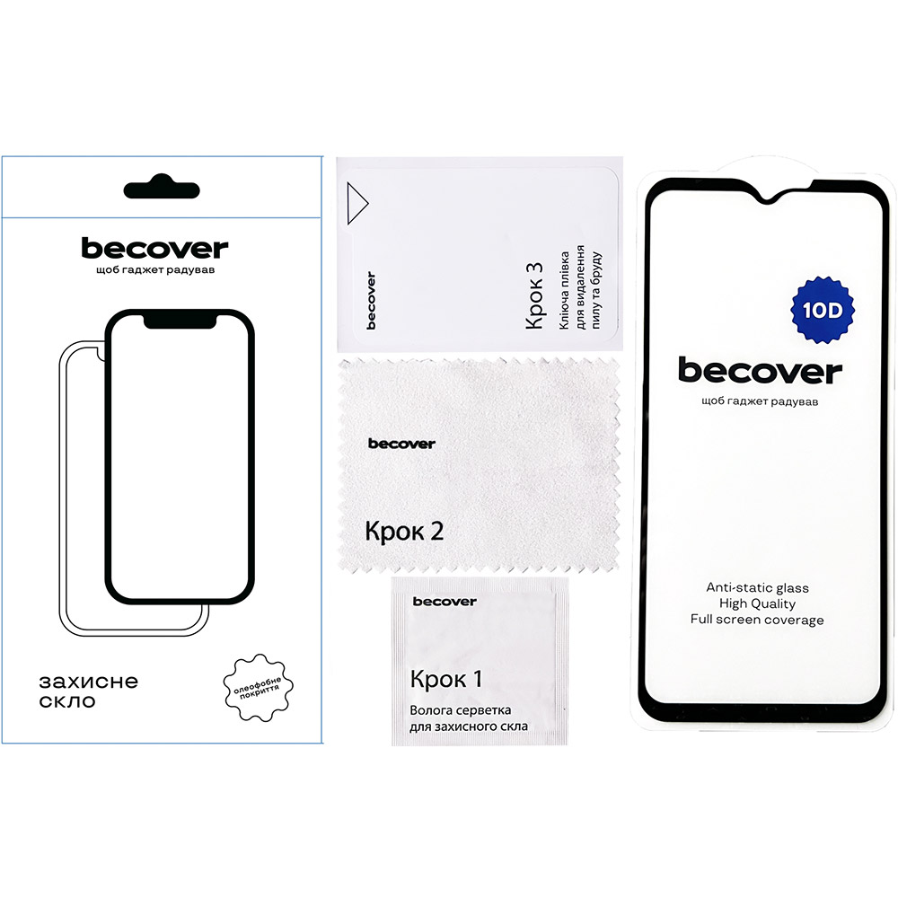 Захисне скло BECOVER Samsung Galaxy XCover7 Pro SM-G766B 10D Black (713554) Тип скло