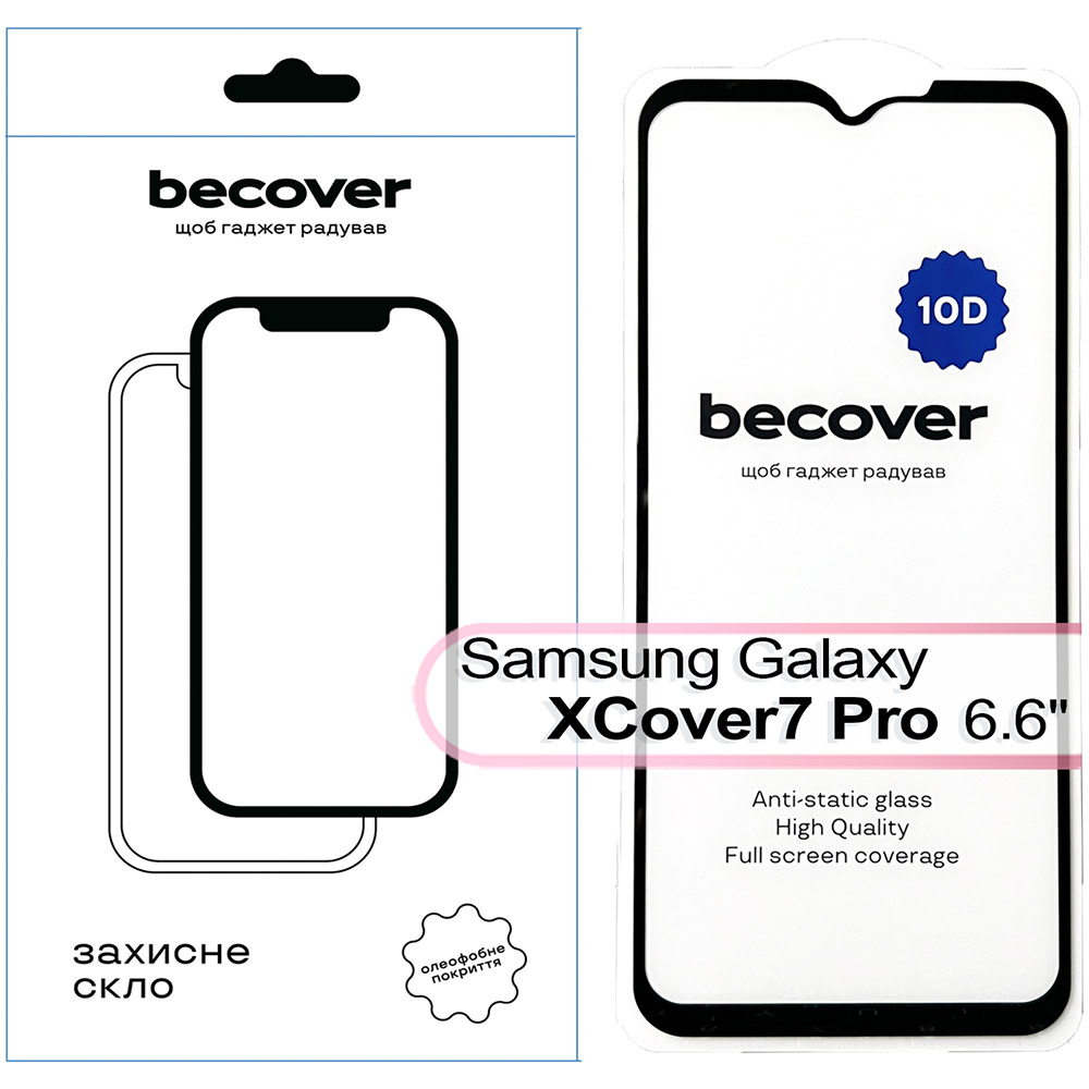 Захисне скло BECOVER Samsung Galaxy XCover7 Pro SM-G766B 10D Black (713554) Сумісність за моделлю Samsung Galaxy XCover7 Pro