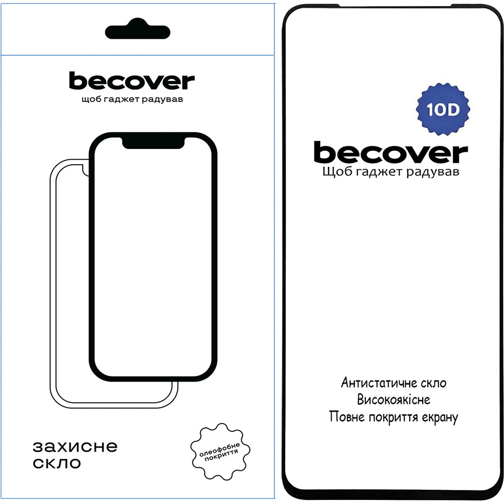 Защитное стекло BECOVER 10D для Nubia V70 Design Black (713556) Тип стекло