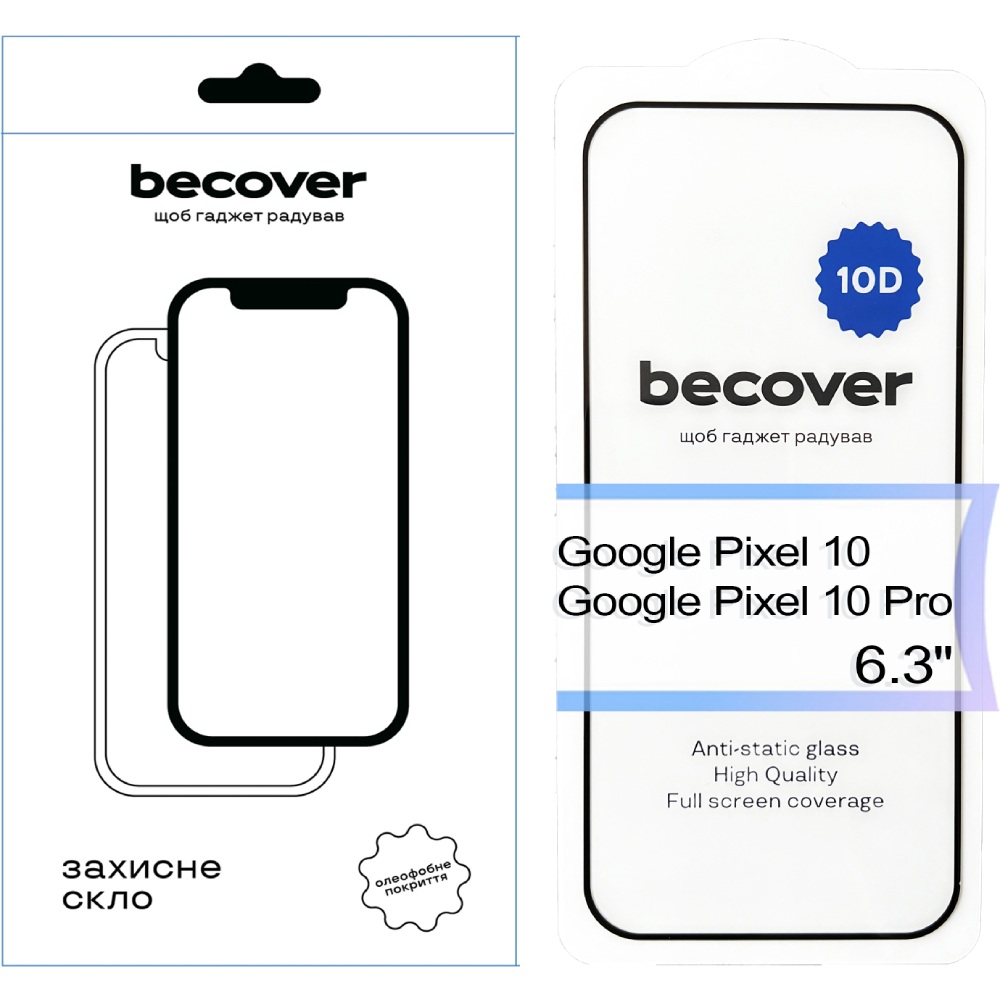 Защитное стекло BECOVER для Google Pixel 10/10 Pro 10D Black (713672) Совместимость по модели  Google Pixel 10 Pro