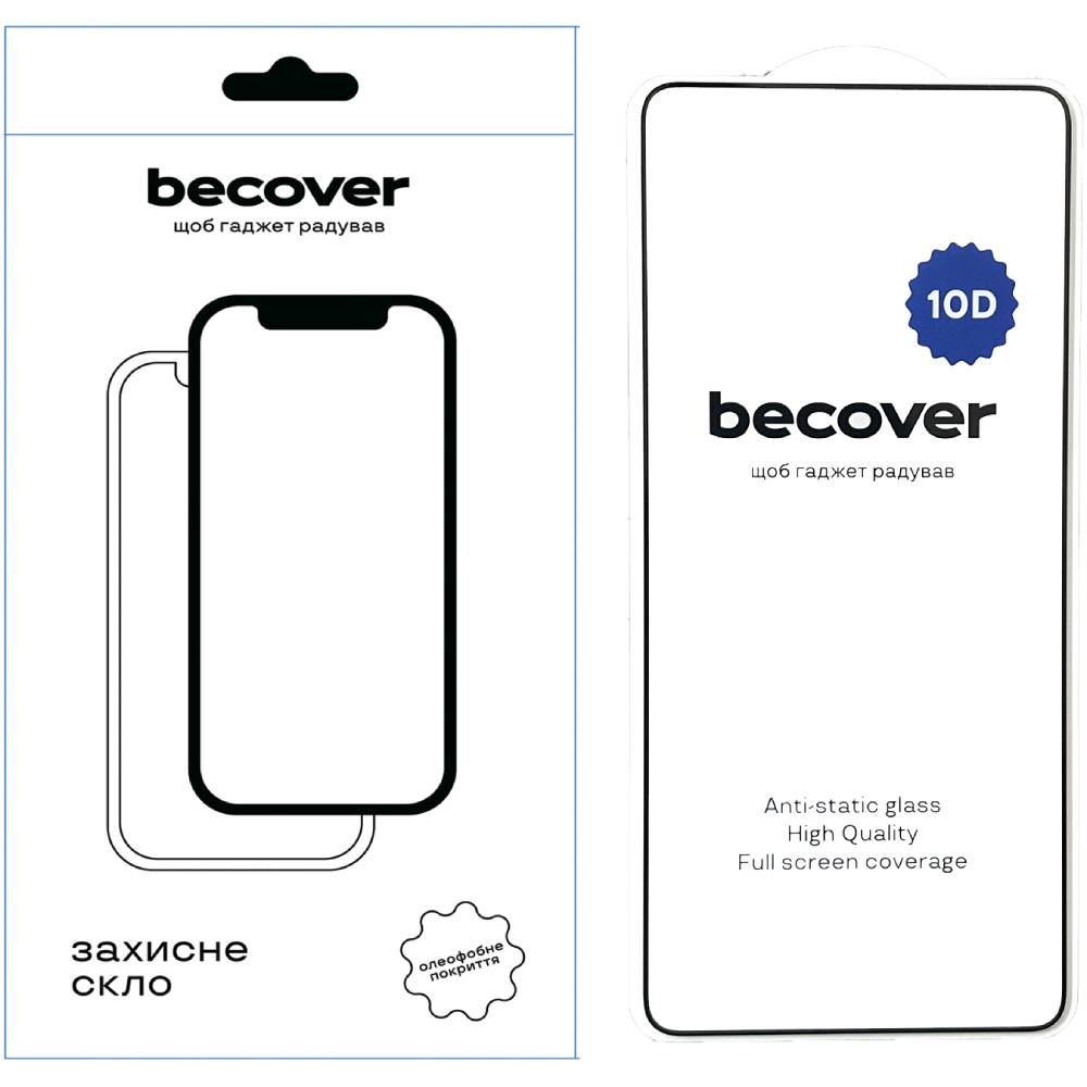 Захисне скло BECOVER Oppo Reno13 F 5G 10D Black (713634)