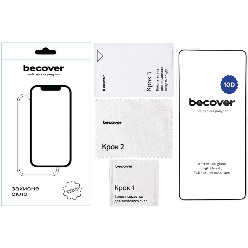 Захисне скло BECOVER Oppo Reno13 F 5G 10D Black (713634) Тип скло