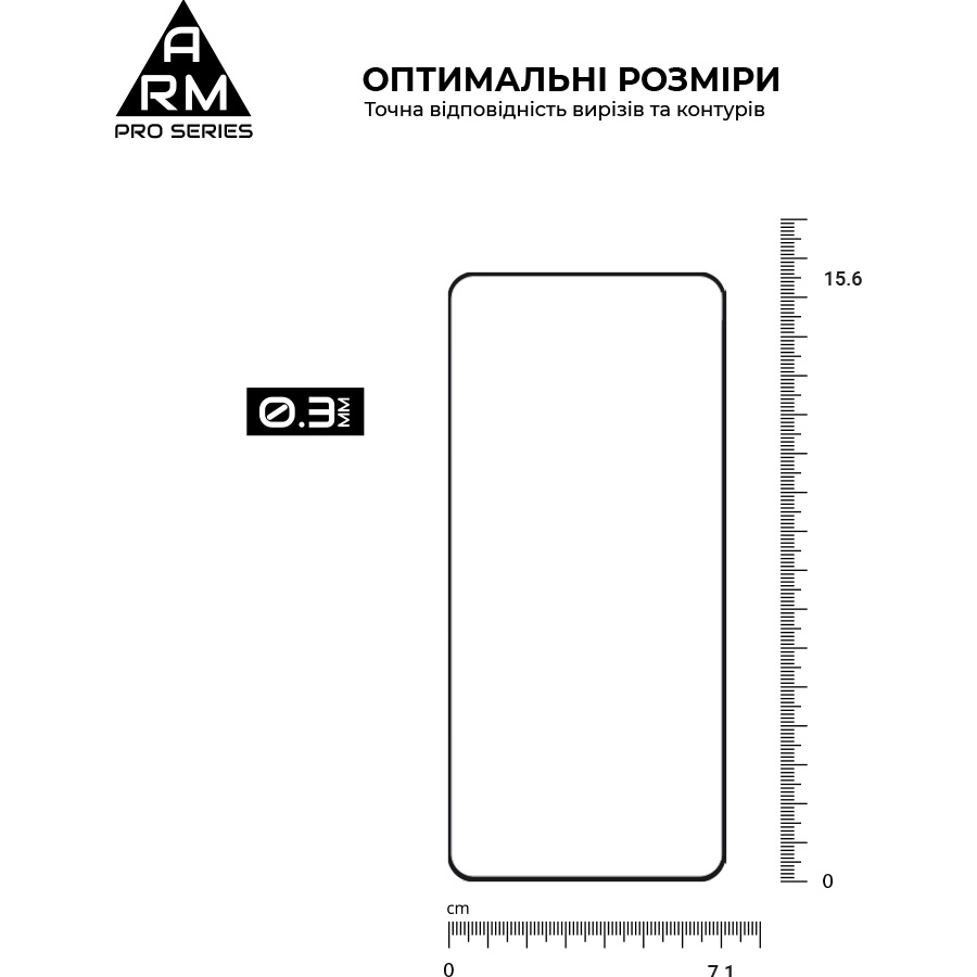 Захисне скло ARMORSTANDART Pro для Xiaomi Poco F7 Pro (ARM80413) Тип скло