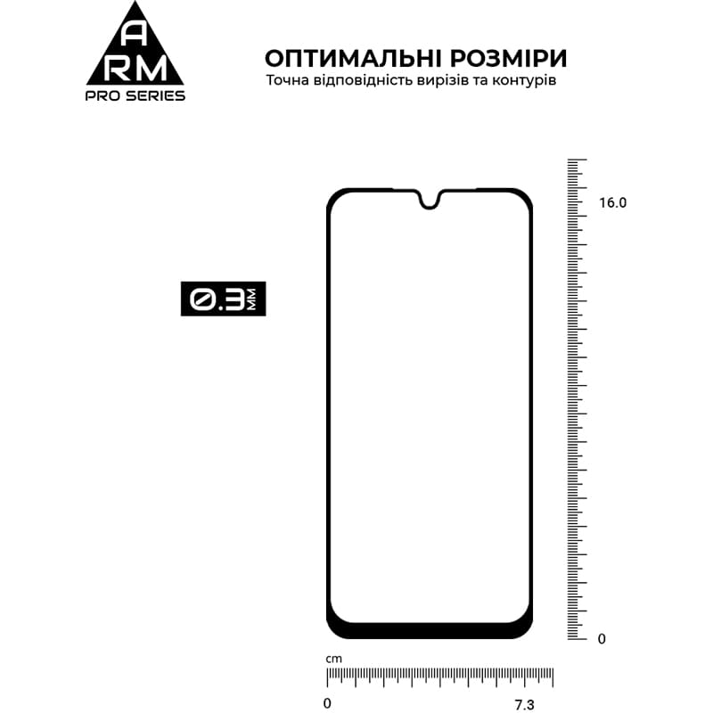 Захисне скло ARMORSTANDART Pro для Samsung Galaxy A17 4G Black (ARM86510) Тип скло
