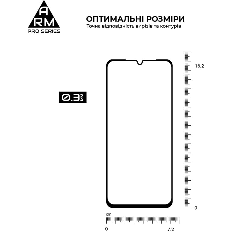 Захисне скло ARMORSTANDART Pro для Samsung Galaxy A07 4G Black (ARM86511) Тип скло