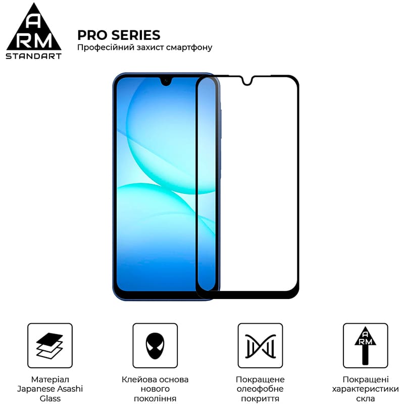 Захисне скло ARMORSTANDART Pro для Samsung Galaxy A07 4G Black (ARM86511) Сумісність за моделлю Samsung Galaxy A07