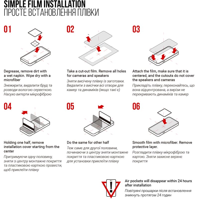 Гидрогелевая пленка ARMORSTANDART для Motorola G86 5G (ARM86578) Олеофобное покрытие False