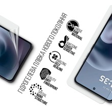 Гидрогелевая пленка ARMORSTANDART для Motorola G86 5G (ARM86578)