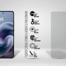 Гідрогелева плівка ARMORSTANDART Matte для Motorola G86 5G (ARM86581) Гідрогелева плівка ARMORSTANDART Matte для Motorola G86 5G (ARM86581)