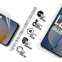 Защитная пленка ARMORSTANDART для Realme C71 4G (ARM83939)