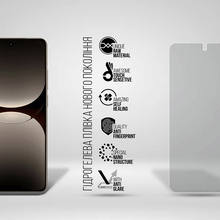 Захисна плівка ARMORSTANDART Matte для Realme GT 7 5G (ARM83943)