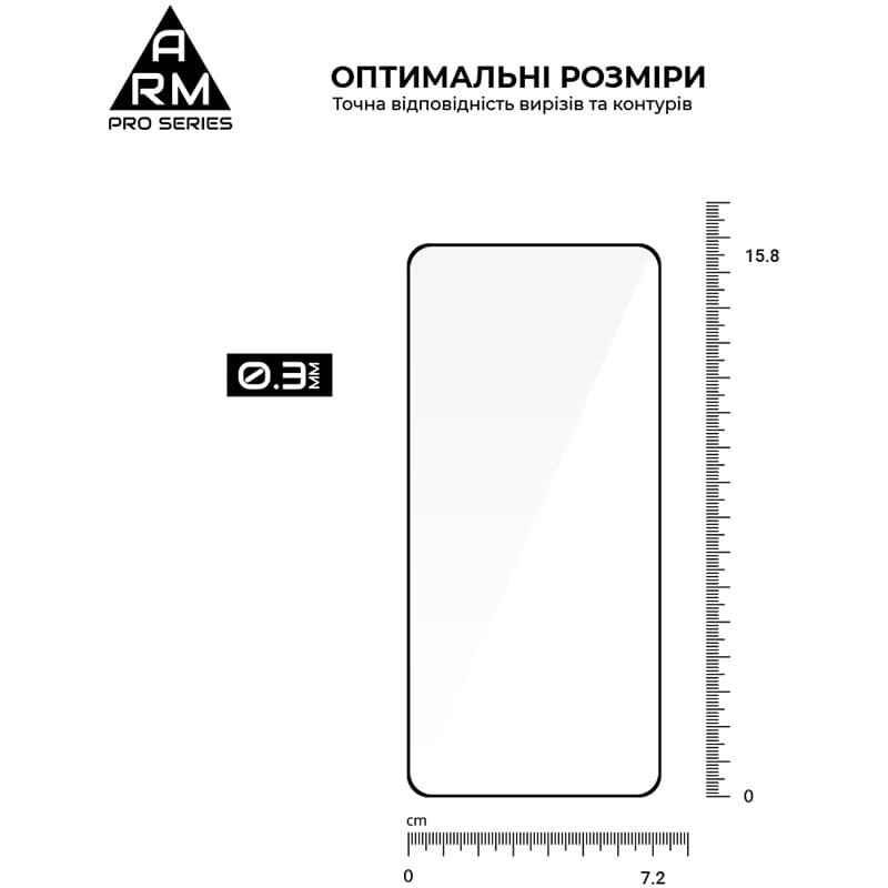 Захисне скло ARMORSTANDART Pro для Motorola G86 5G Black (ARM86587) Тип скло