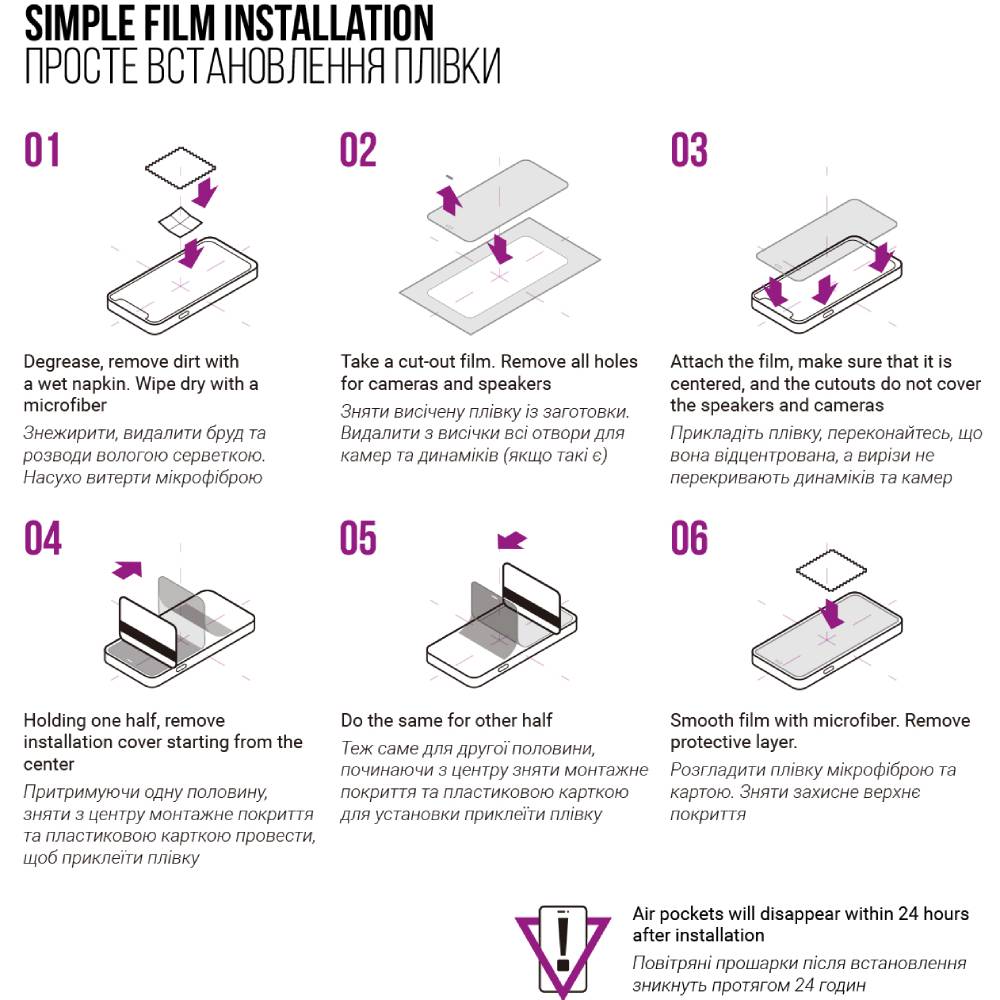Внешний вид Гидрогелевая пленка ARMORSTANDART Anti-Blue для Xiaomi Redmi 15C 4G (ARM85449)