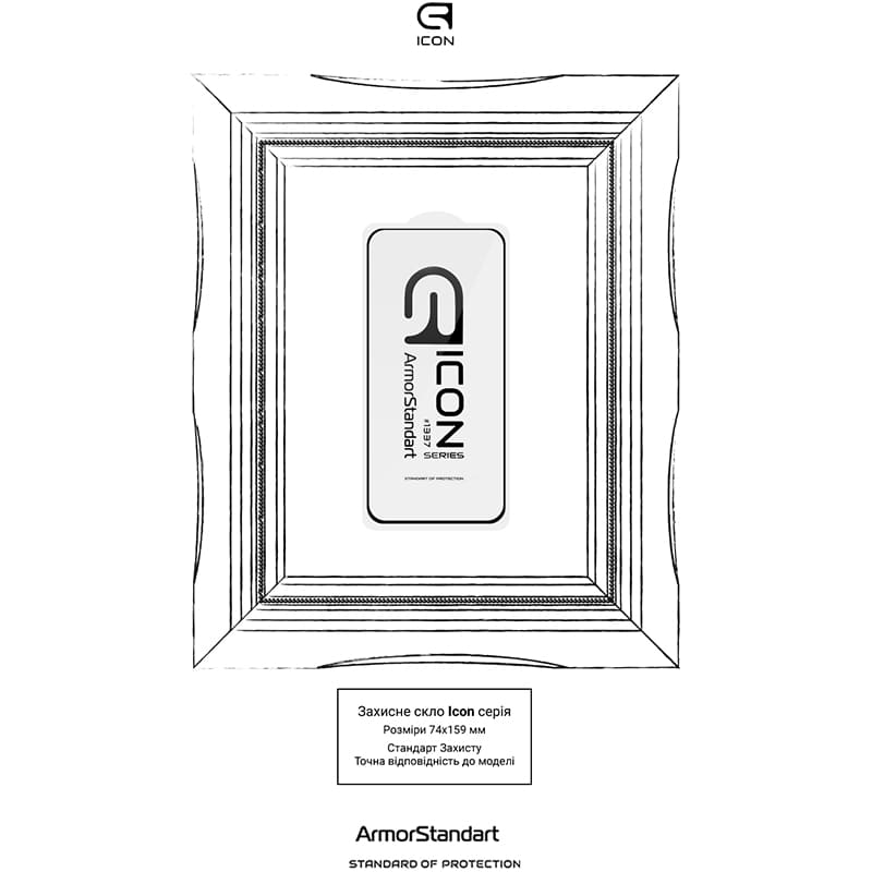 Захисне скло ARMORSTANDART Icon для Xiaomi Poco F7 Black (ARM86918) Тип скло