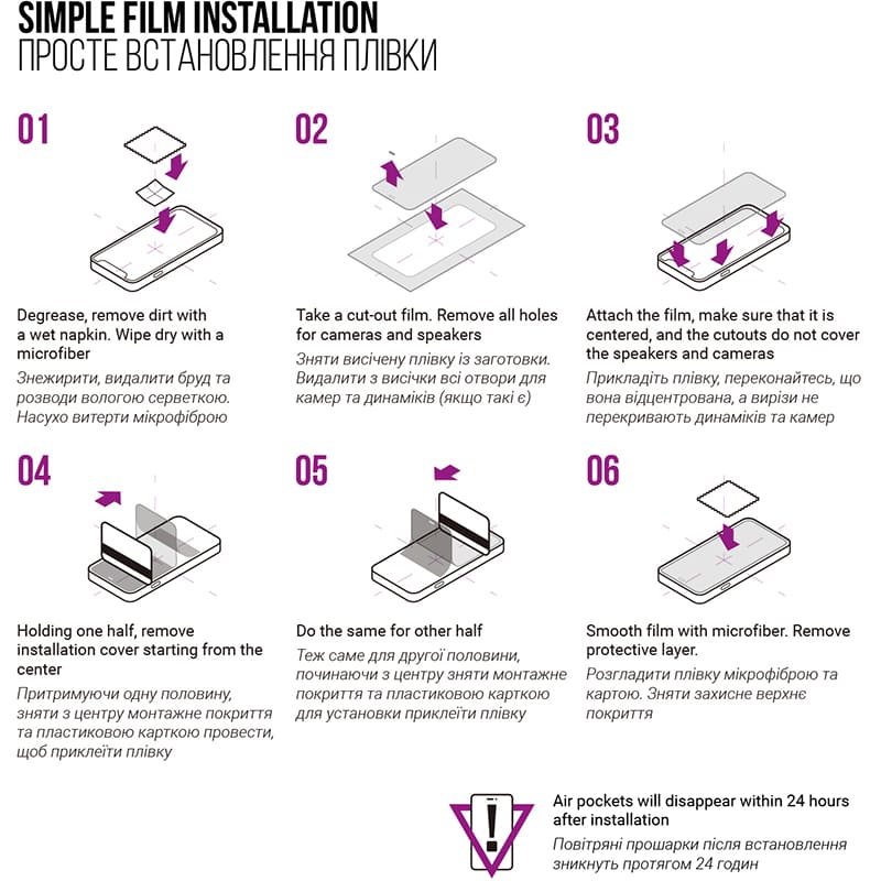 Зовнішній вигляд Гідрогелева плівка ARMORSTANDART Anti-Blue для Motorola Razr 60 Ultra 5G (ARM86952)