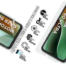 Гідрогелева плівка ARMORSTANDART Anti-Blue для Motorola Razr 60 Ultra 5G (ARM86952)