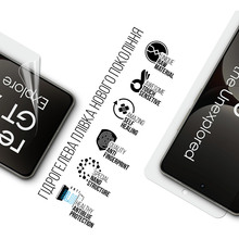 Захисна плівка ARMORSTANDART Anti-Blue для Realme GT 7T 5G (ARM83951)