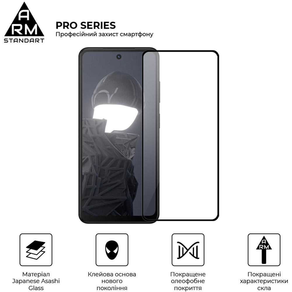 Захисне скло ARMORSTANDART Pro для HMD Fusion Black (ARM84346) Сумісність за моделлю HMD Fusion