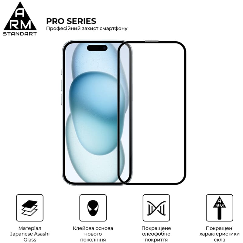 Захисне скло ARMORSTANDART Pro with mesh для Apple iPhone 15 Black (ARM87023) Сумісність за моделлю Apple iPhone 15