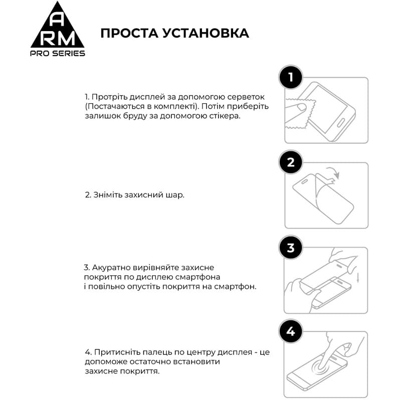 Зовнішній вигляд Захисне скло ARMORSTANDART Pro with mesh для Apple iPhone 16 Pro Black (ARM87027)
