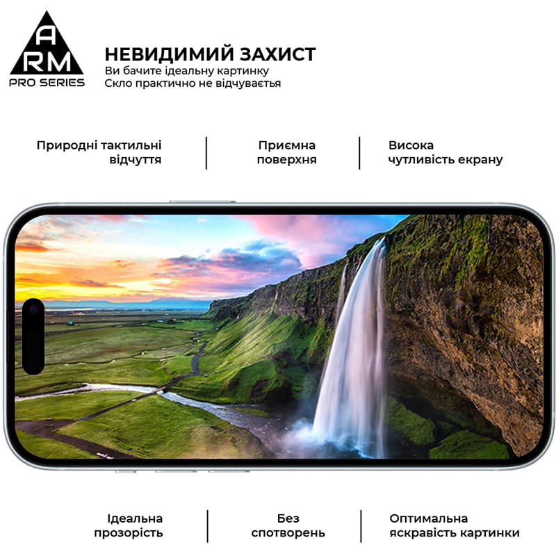 Захисне скло ARMORSTANDART Pro with mesh для Apple iPhone 16 Pro Black (ARM87027) Покриття глянець