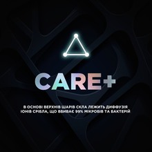 Захисне скло ARMORSTANDART Supreme Black Icon для Apple iPhone 17 Air (ARM86402)