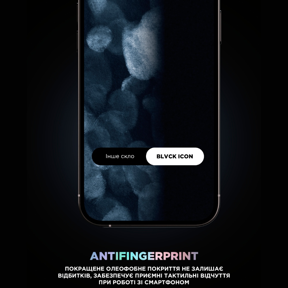 Зовнішній вигляд Захисне скло ARMORSTANDART Supreme Black Icon для Apple iPhone 17 Pro (ARM86400)