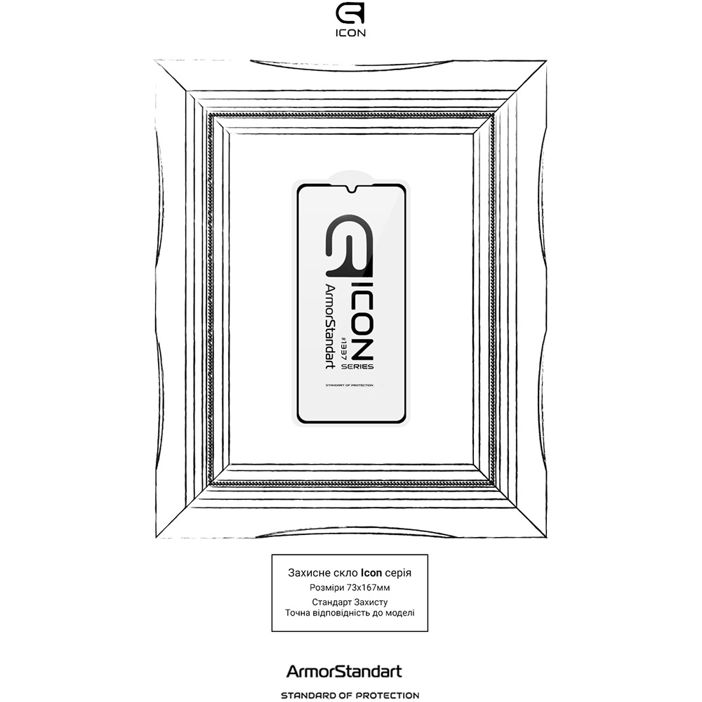 Защитное стекло ARMORSTANDART Icon для Xiaomi Poco M7 5G Black (ARM85173) Тип стекло