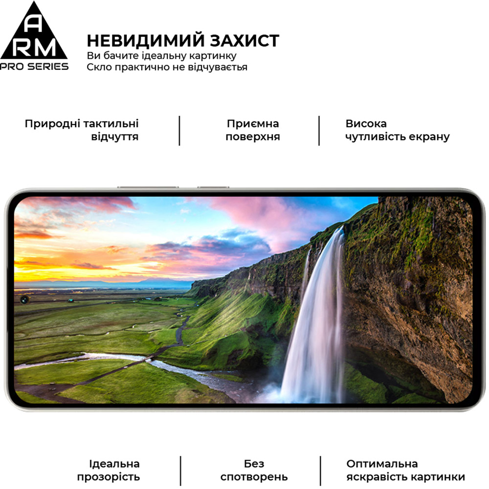Захисне скло ARMORSTANDART Pro для Xiaomi Poco M7 5G Black (ARM85175) Олеофобне покриття True