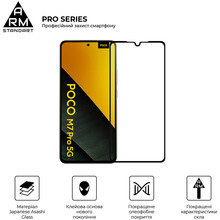 Захисне скло ARMORSTANDART Pro для Xiaomi Poco M7 5G Black (ARM85175)