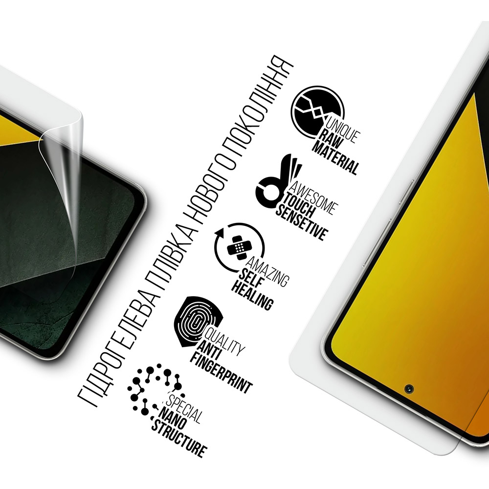 Захисна плівка ARMORSTANDART для Xiaomi Poco M7 5G (ARM85178) Сумісність за моделлю Poco M7 5G