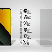 Защитная пленка ARMORSTANDART Matte для Xiaomi Poco M7 5G (ARM85180)