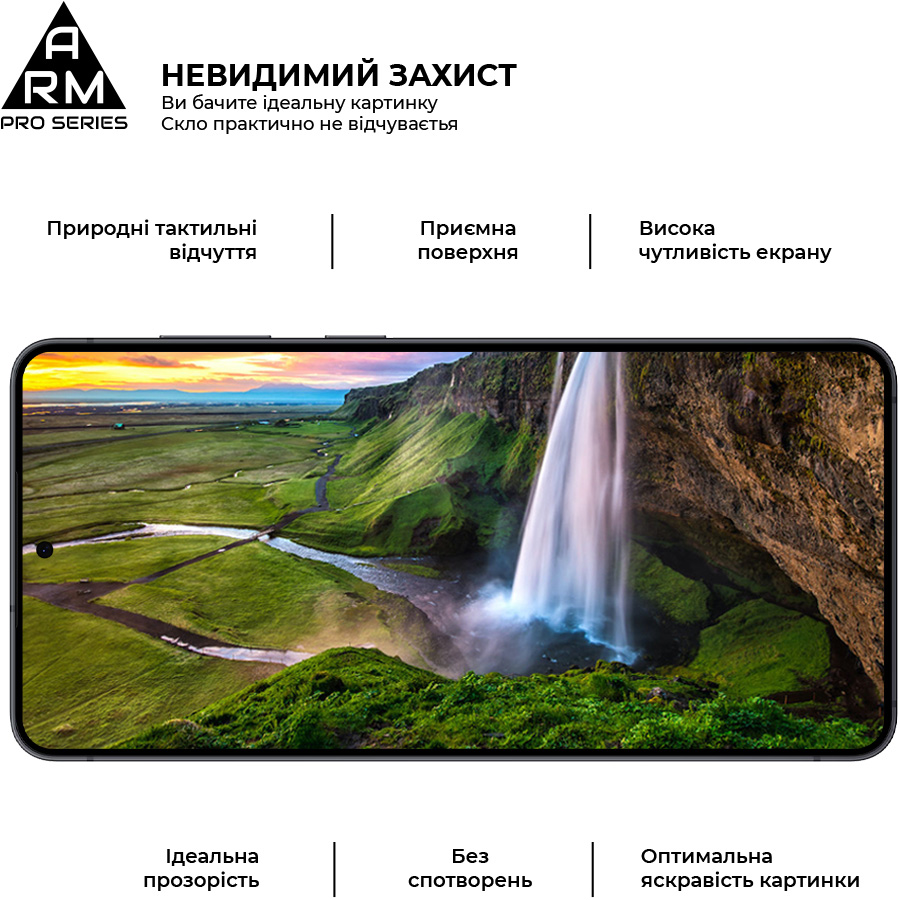 Захисне скло ARMORSTANDART Pro для Samsung S25 Edge 5G (SM-S937) (ARM83264) Покриття глянець